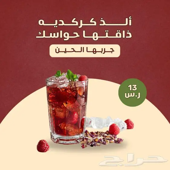 مصممة اعلان تجاريه دعوات الكترونيه. تصميم متجر الكتروني 7