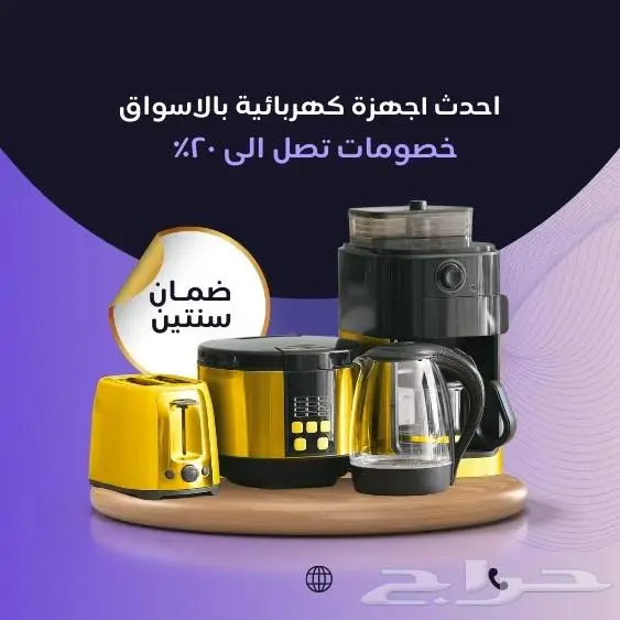 مصممة اعلان تجاريه دعوات الكترونيه. تصميم متجر الكتروني 5