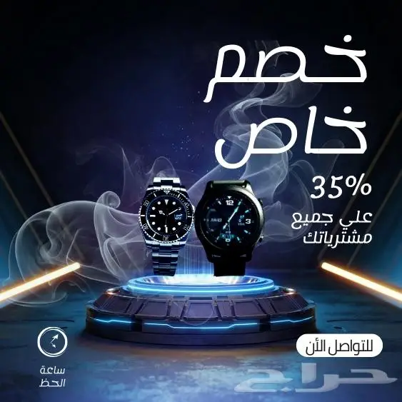 مصممة اعلان تجاريه دعوات الكترونيه. تصميم متجر الكتروني 4