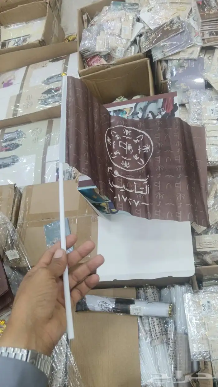 توزيعات اكواب اعلام بخور ميداليات يوم التأسيس 7