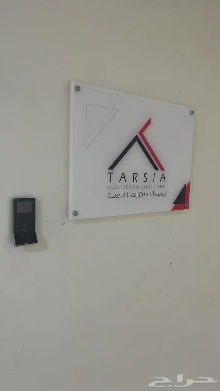 استشارات هندسيه 0