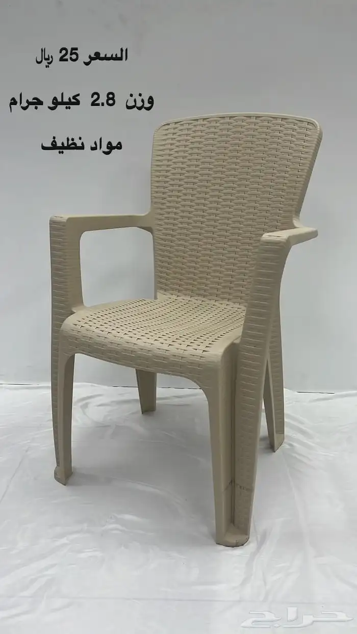 جلسات خارجية 18