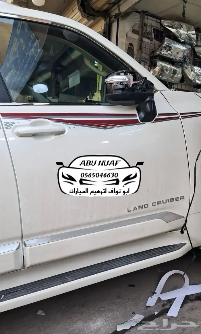 كتات ساير جميع الألوان من 2022الى2024 1