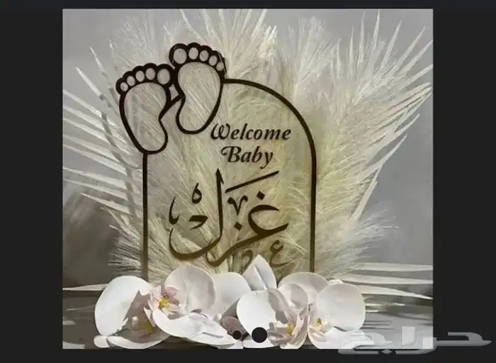 اكريلك  سخانات_شتويه  توزيعات 8