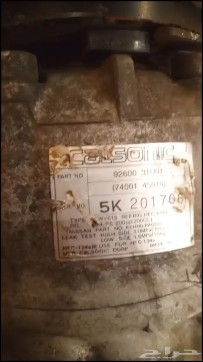 كمبريسر مكسيما اصلي 99 و2000 1