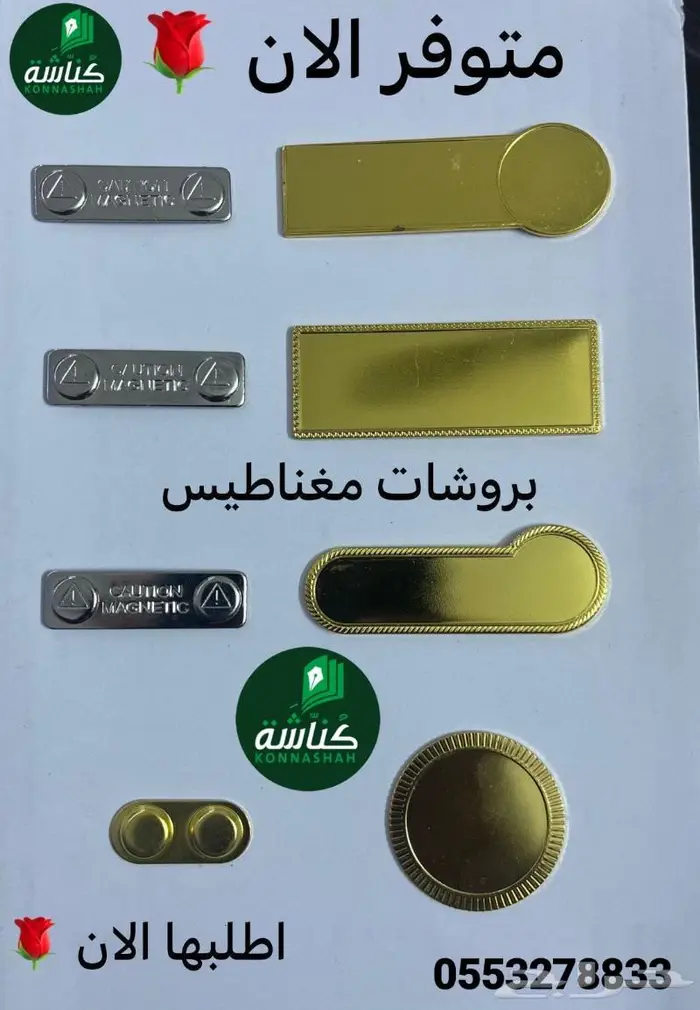 قرطاسية - أدوات مدرسية -أدوات مكتبية -طابعات - أحبار 0