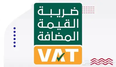 اعداد وتقديم الاقرارات الضريبية 0