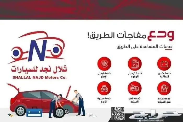 شانجان cs95 رويال 2022 بطاقه 92000 وهدايا مجانيه اخري 9