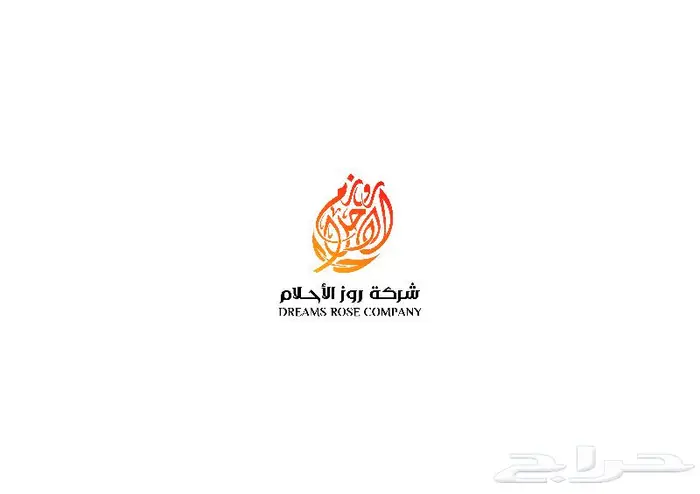 مصمم شعارات محترف 0