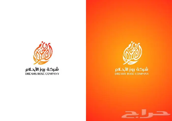مصمم شعارات محترف 1
