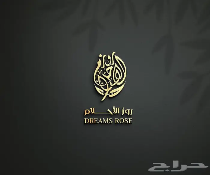مصمم شعارات محترف 2