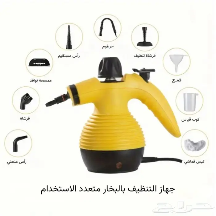 جهاز تنظيف بالبخار متعدد الاستخدام 4