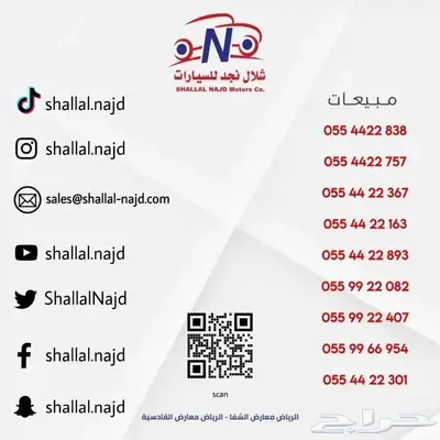 شانجان cs95 رويال 2022 بطاقه 92000 وهدايا مجانيه اخري 8