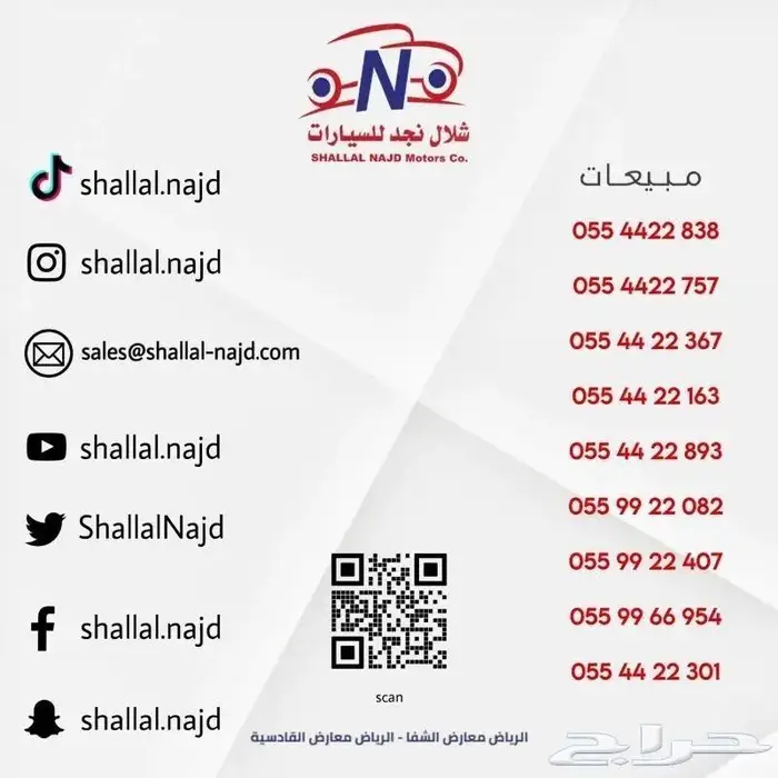 شانجان cs95 رويال 2022 بطاقه 92000 وهدايا مجانيه اخري 8