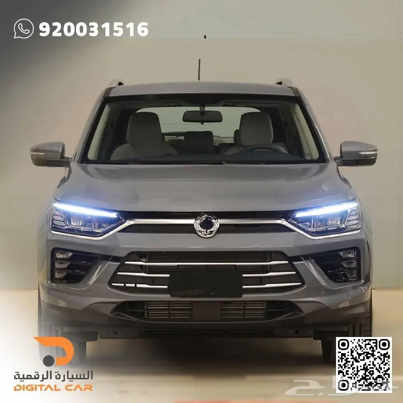 سانج يونج - كوراندونص فلSMART 2024 اقوى العروض لك 0