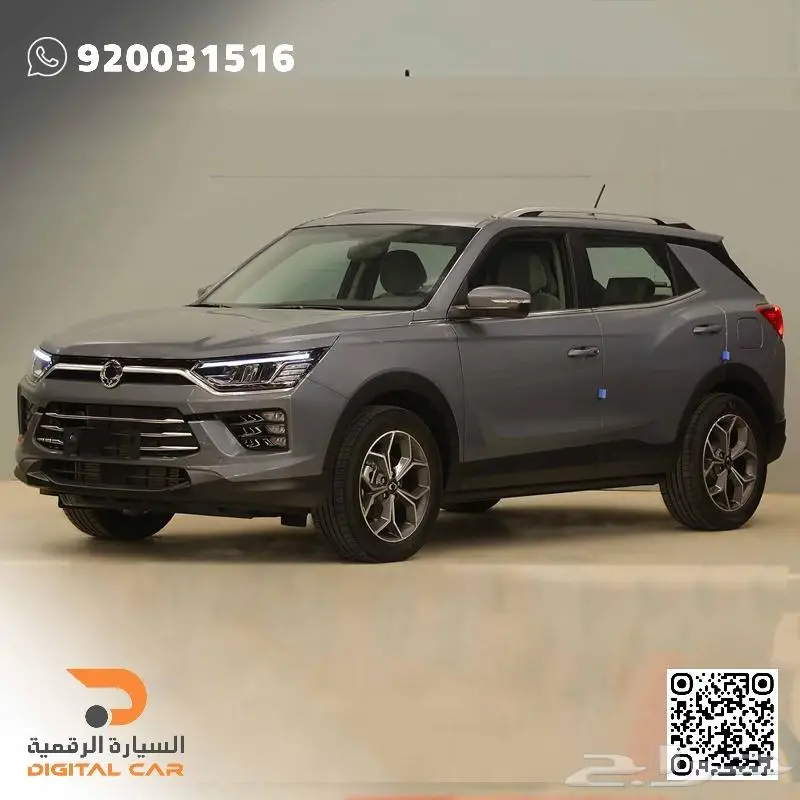 سانج يونج - كوراندونص فلSMART 2024 اقوى العروض لك 1