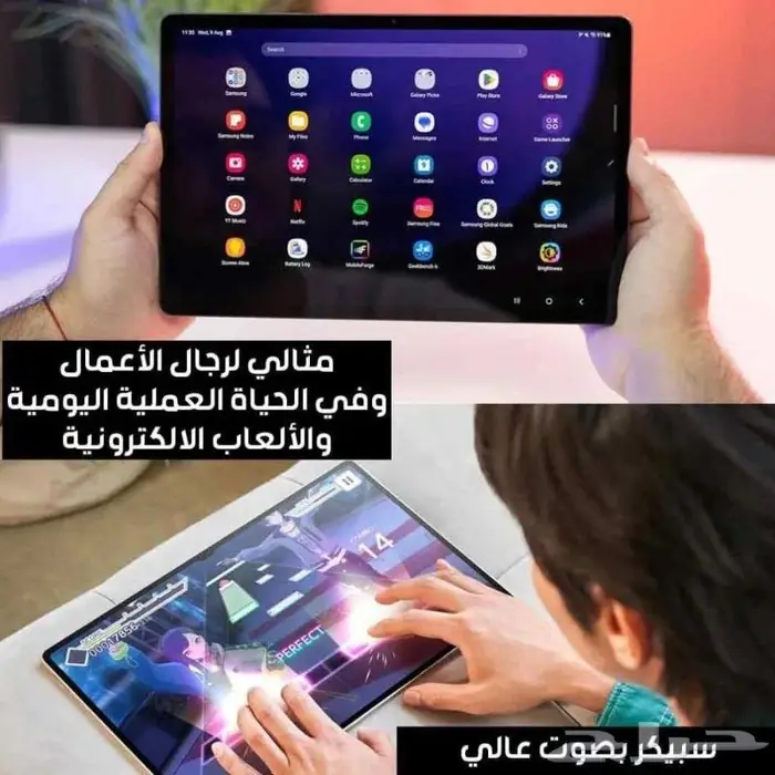 تابلت 10 بوصة إير تاب 1