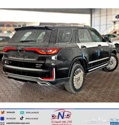 شانجان cs95 رويال 2022 بطاقه 92000 وهدايا مجانيه اخري 2