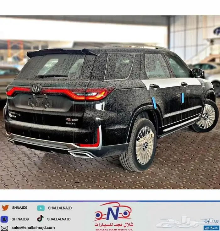 شانجان cs95 رويال 2022 بطاقه 92000 وهدايا مجانيه اخري 2