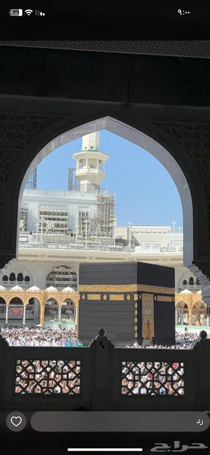 موسسة الوسام للمقاولات والصيانة وإدارة الأملاك والمشاريع 0