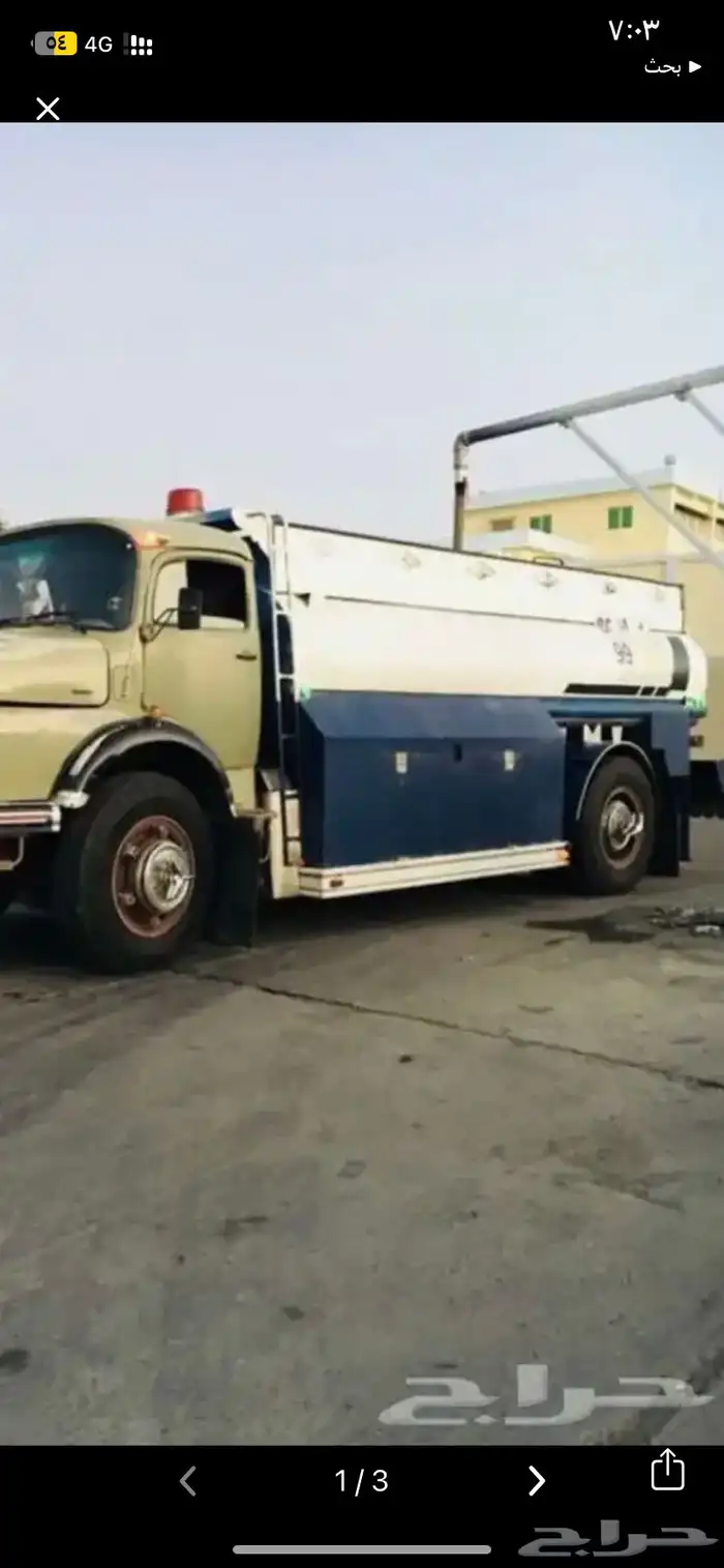 وايت ماء صالح لشرب 0