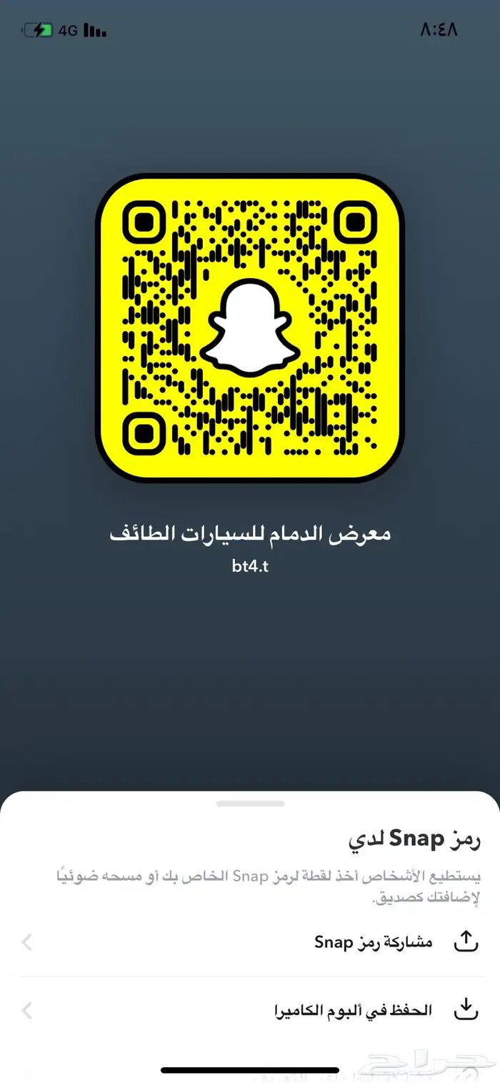 جيب لكزس 2021 LX بلاك اديشن 23