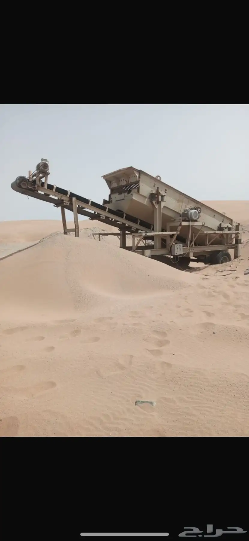 للإيجار غربال طبقتين 1