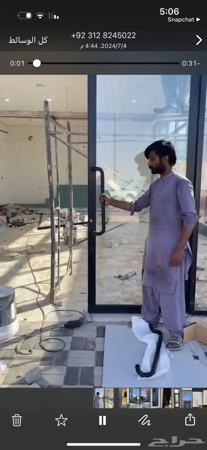 مؤسسة الاخوان للألمنيوم والحدادة 31