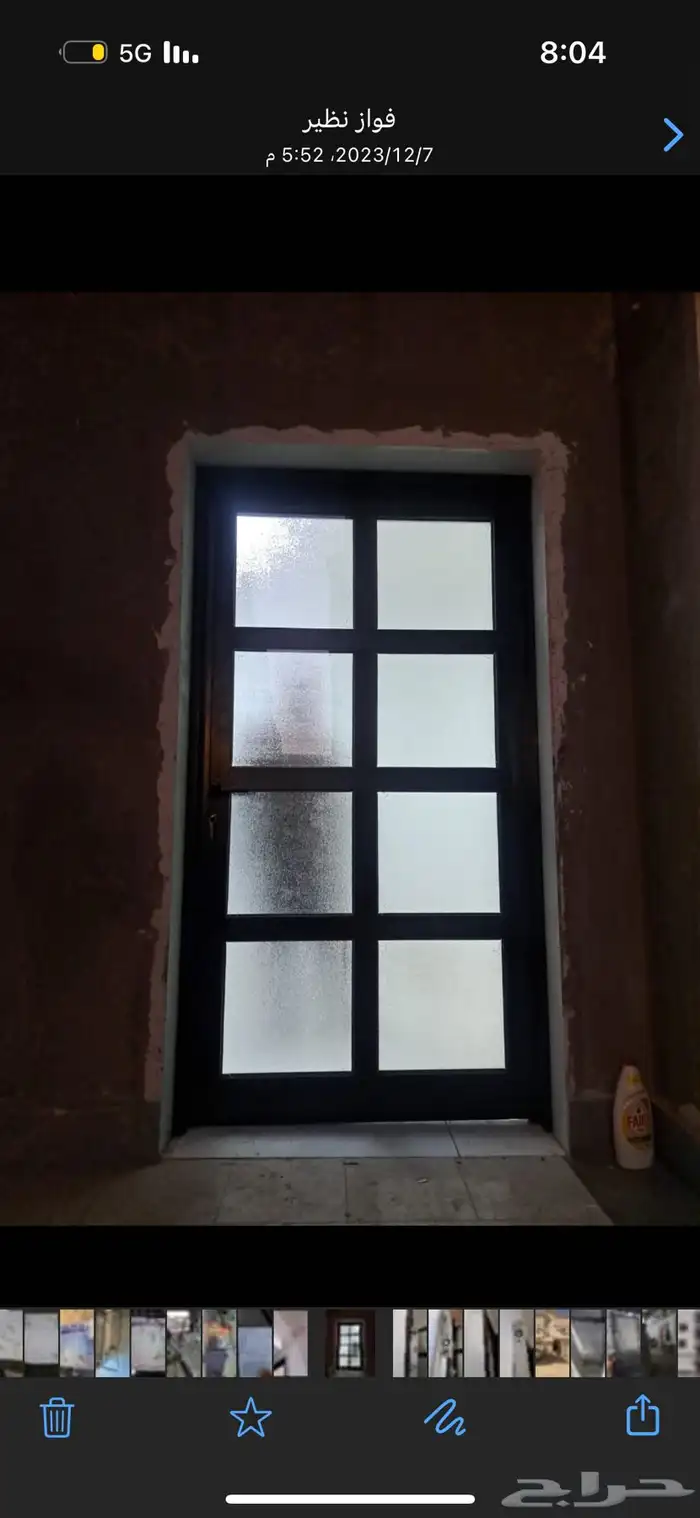 مؤسسة الاخوان للألمنيوم والحدادة 41