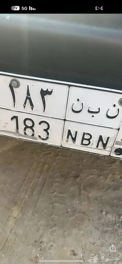 للبيع لوحه 0