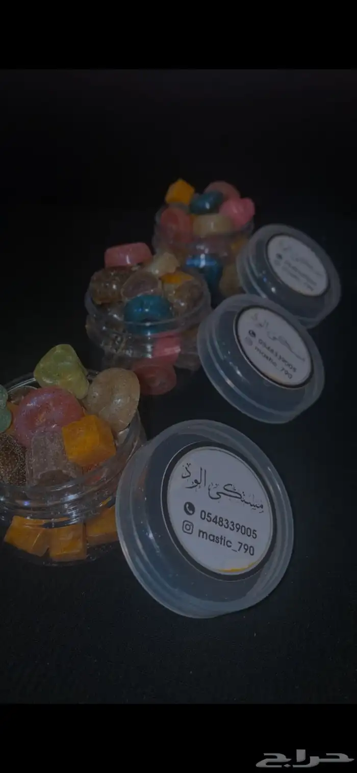مستكى مسقى 0