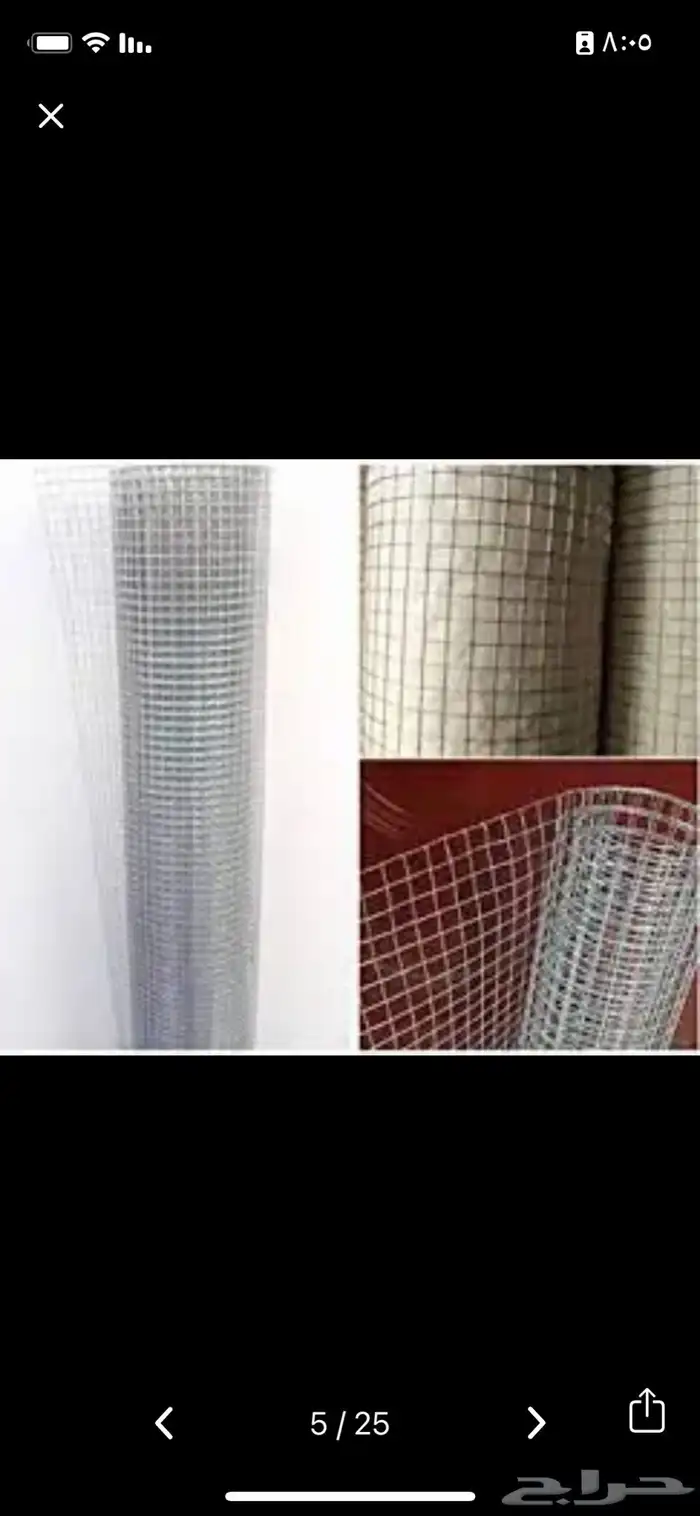 للبيع شبك رول ثقيل بقلاوه ارانب محميه 3