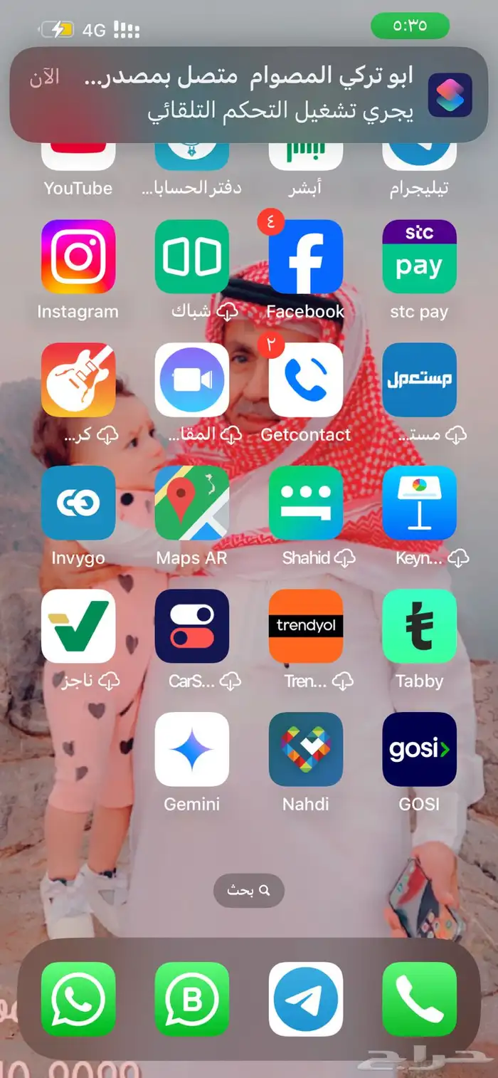 شركة سليب ستار المفروشات 21