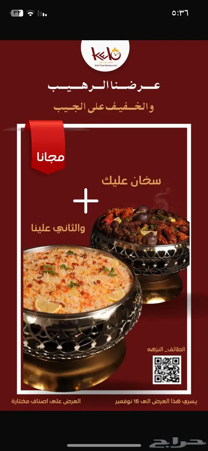 احتاج وظيفه مصممة منشورات وبنر 0