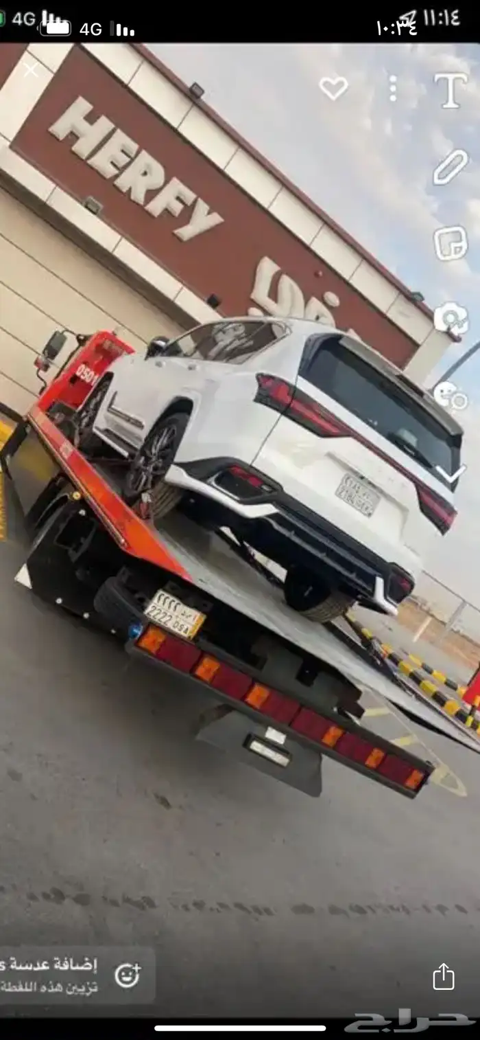 سطحة سطحه الرين القويعيه نقل 0