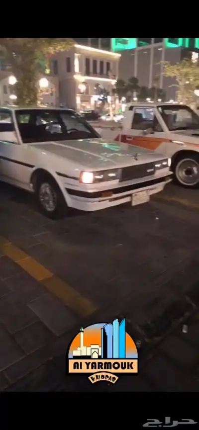 كرسيدا 1985 index