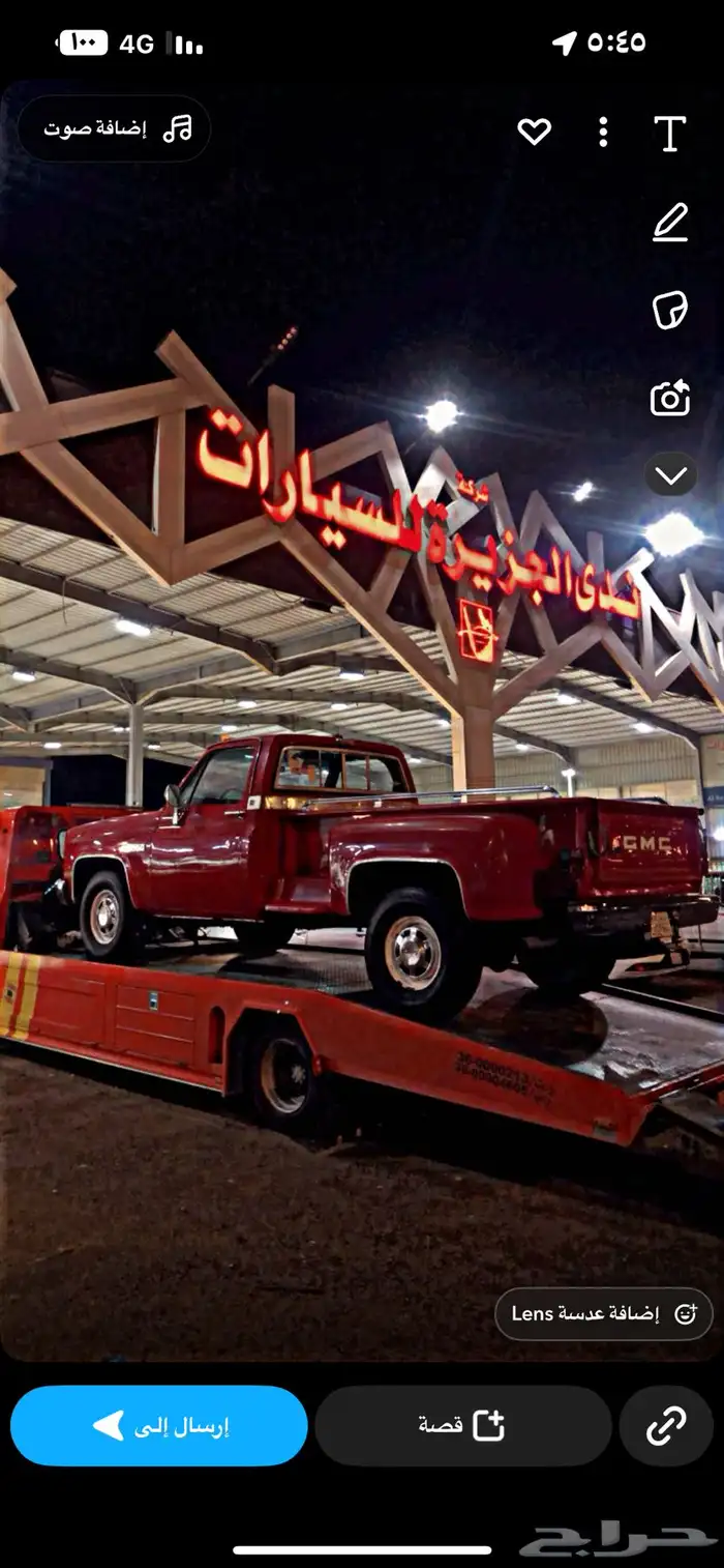 سطحه الدمام الى الرياض القصيم جدة 1