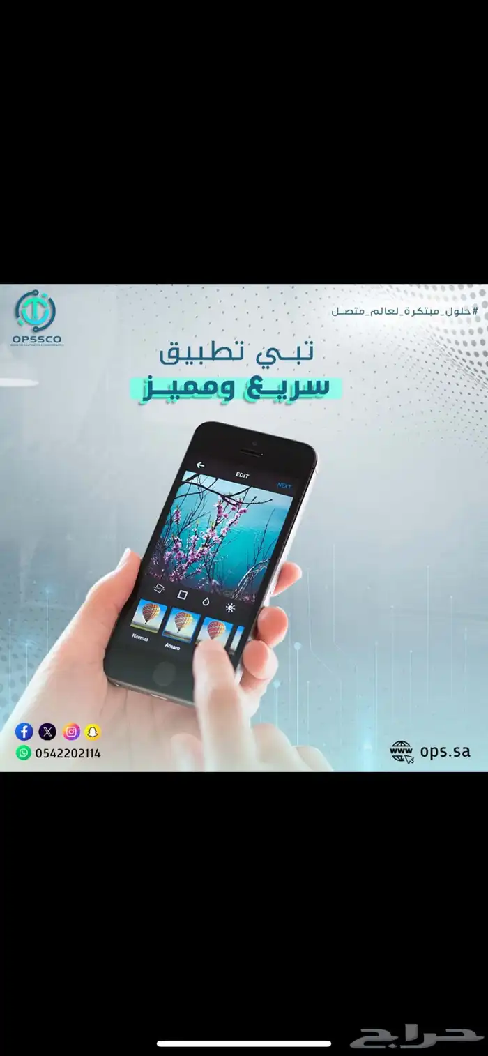 تصميم بوسات احترافية وبرمجة مواقع والتطبيقات 1