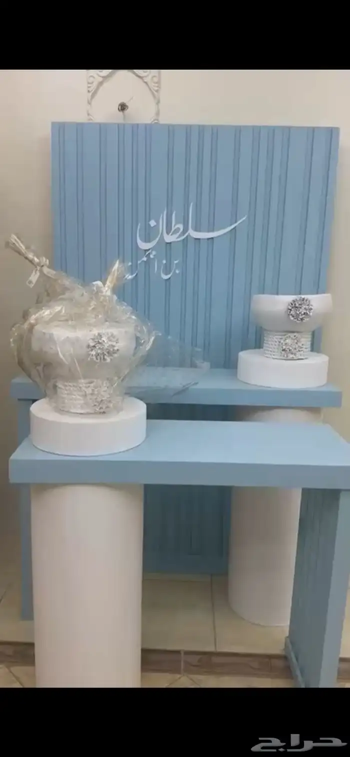 مواليد 1
