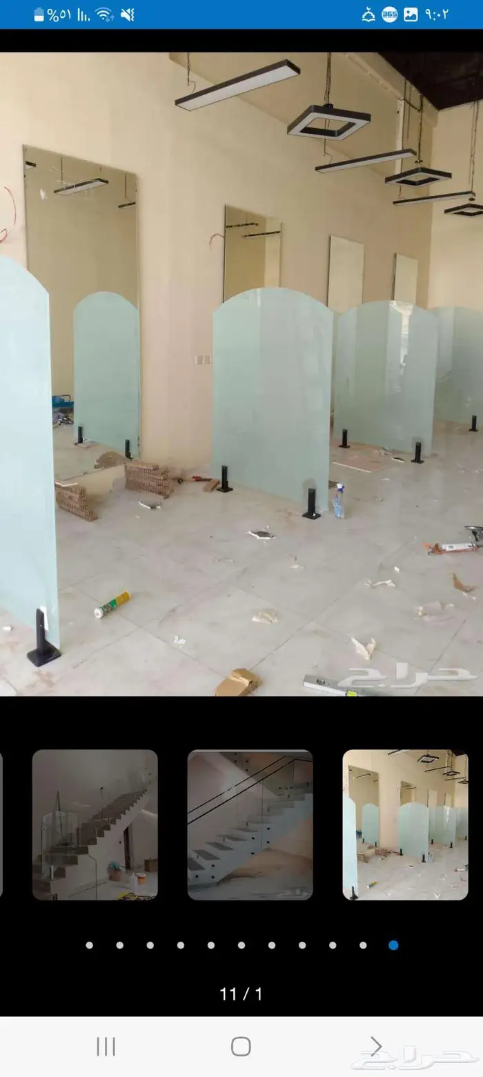 زجاج سكريت زجاج الخليج 7