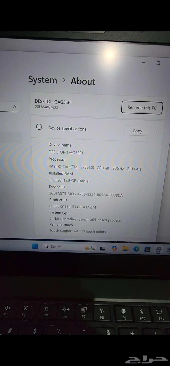 لابتوب ثنك باد رجيع ارامكو i7 لمس 6