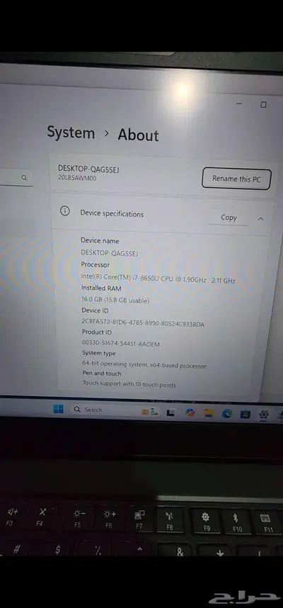 لابتوب ثنك باد i7 جيل ثامن لمس 7