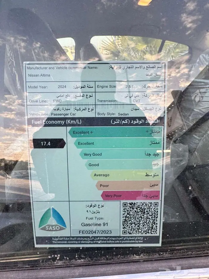 نيسان التيما 2024 استاندرد اصفااار 10