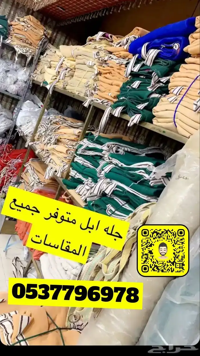 خيام ثابته هرميه بيوت شعر جلسات مضلات اغطية كراسي ساتر 53