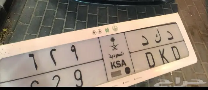 لوحة مميزه قفل 0