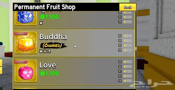 للبيع حساب بلكس فروت 5