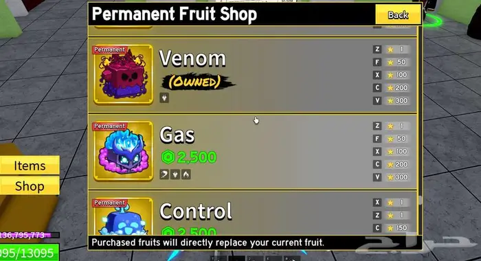 للبيع حساب بلكس فروت 1