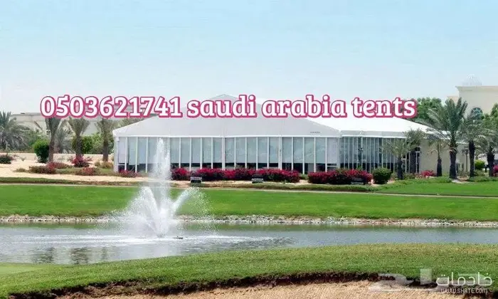 Buy European tents in Saudi Arabia050 362 1741 12