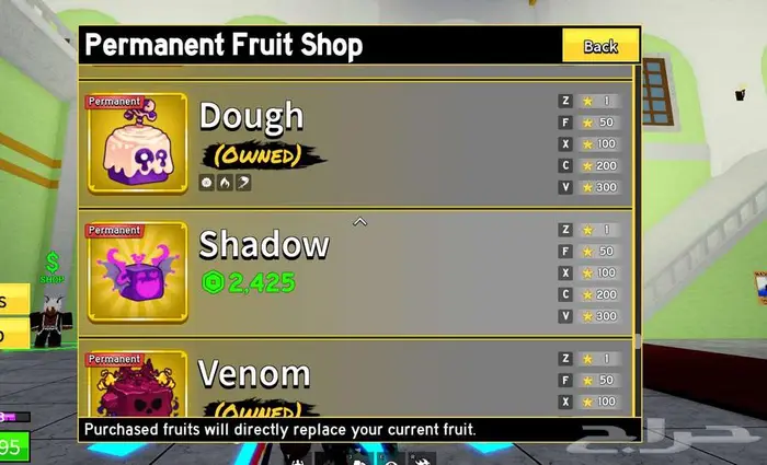 للبيع حساب بلكس فروت 3