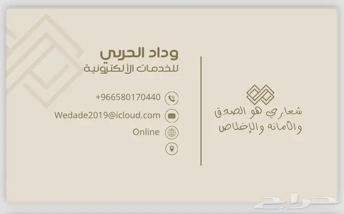 تسجيل خدمات حكومية 3